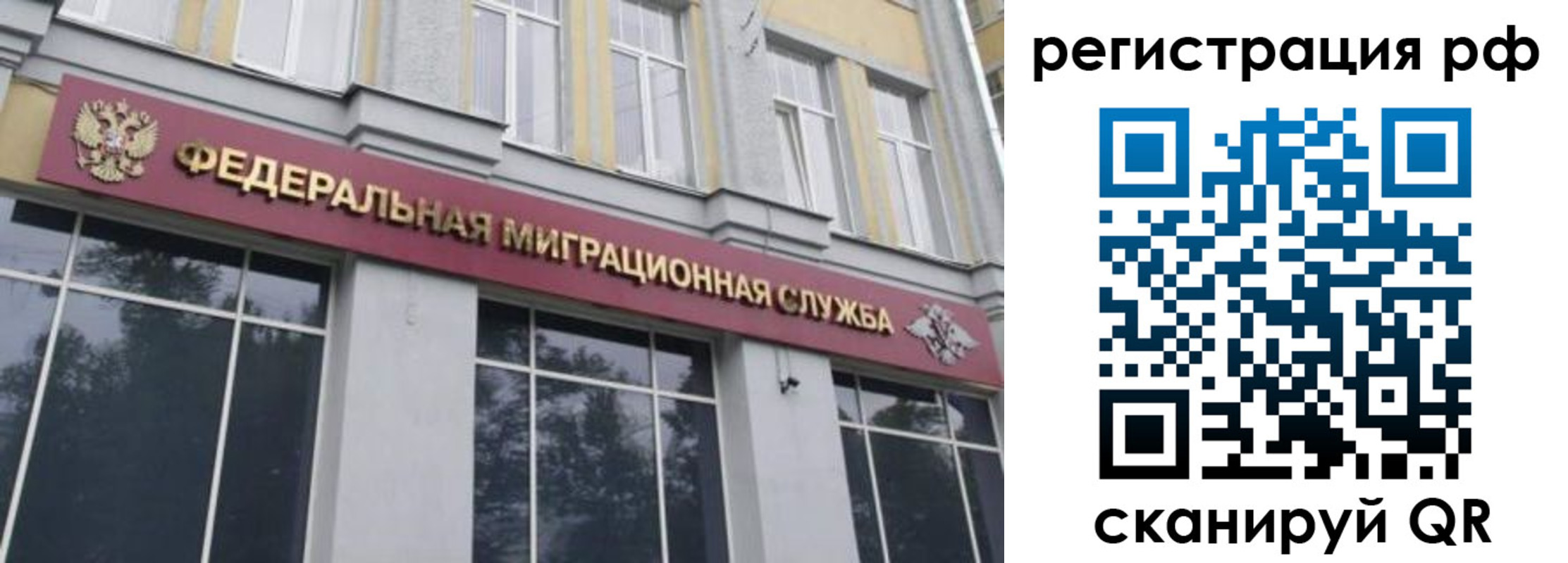 прописка законно в Дегтярске