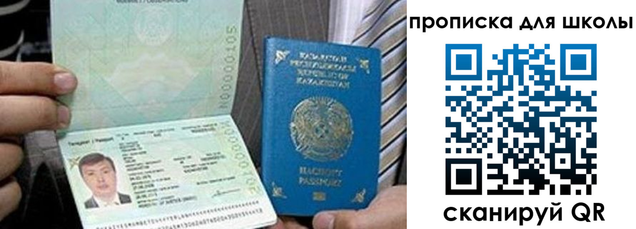 миграционный учет в Дегтярске